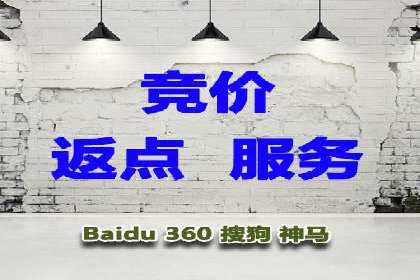 百度搜索广告收费与投放效果关系探讨——以某行业为例