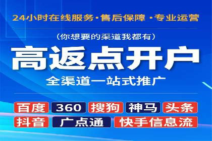 案例分析：如何与竞价推广公司达成共赢