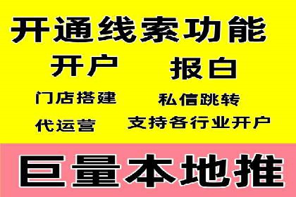 SEM开户策略调整：案例分享与效果评估
