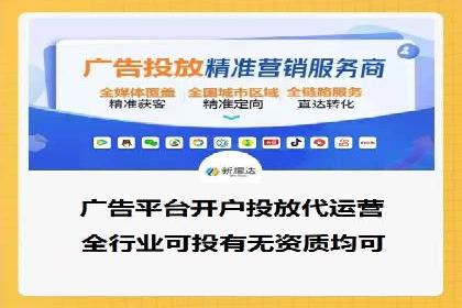 推广竞价策略优化：借鉴经典案例提升效果